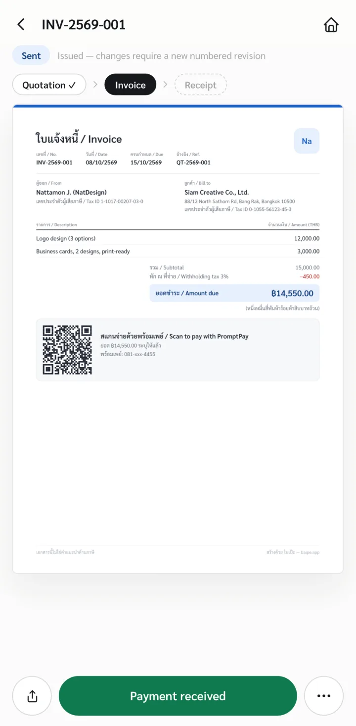 An invoice in BaiPe with a PromptPay QR for the amount on the document